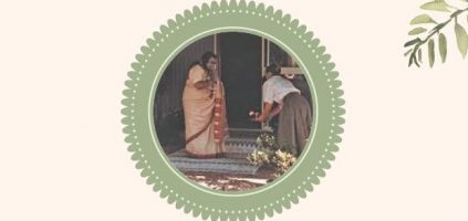 National Shri Guru Puja 2018 – Invitation