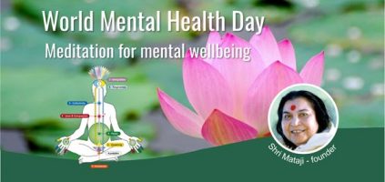 National recognition of World Mental Health Day during Nov 2018