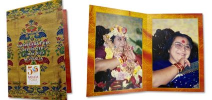 Sahasrara Puja 2020 ‘Memento Meditation Card’ Gift