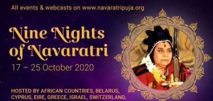 International 9 Nights of Navaratri & Invitation video!