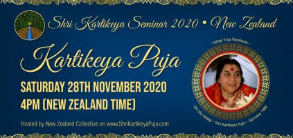 Puja & Evening music program Shri Kartikeya Seminar – Sat 28th Nov 2020