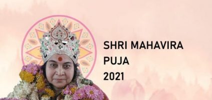 Celebrating Shri Mahavira’s Birthday – Sunday 25th April 2021