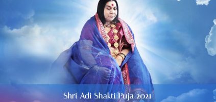 International Shri Adi Shakti Puja – Monday 28th June 2021 1AM (Sydney time)