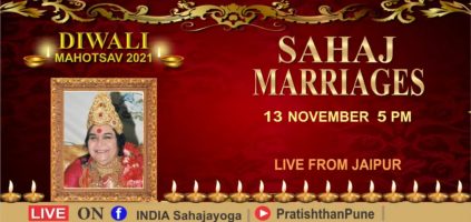 Video of recent Sahaja Marriages – 13th Nov 2021 Jaipur India