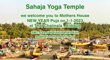 Invitation to celebrate New Year Puja 2023 in Alibaug India