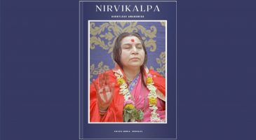 Vertical Growth Nirvikalpa Seminar – eBook