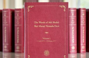 The Complete Works of Adi Shakti