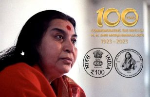 Releasing of the Commemorative Coin of H. H. Shri Mataji Nirmala Devi