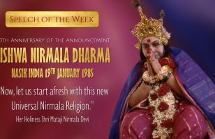 Speech of the Week – 40th Anniversary: Announcement of Vishwa Nirmala Dharma