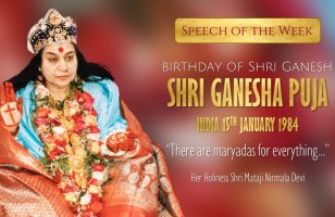 Speech of the Week – Shri Ganesha’s Birthday Puja – 12th Jan 1984