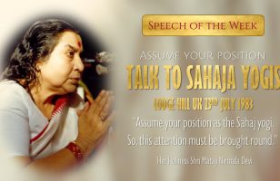 Speech of the Week: Talk to Sahaja Yogis 1983 – “Assume your position as the Sahaj yogi.”