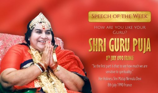 Speech of the Week: Adi Guru Puja 1990 – How are you like your Guru?