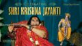Collective Online Program – Shri Krishna Jayanti, 16th August 2025