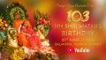 Birthday Puja Webcast, Dakshina & Locations – 21 March 2026