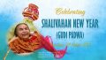 Celebrating Shalivahan New Year (Gudi Padwa) & 20th Anniversary, Thursday 19 March 2026