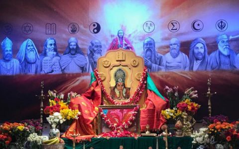 NSW Shri Adi Guru Puja Balmoral Ashram Saturday 25th July 2026