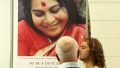 Sahaja Yoga at the Mind Body Spirit Festival Melbourne 2026
