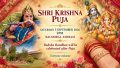 Shri Krishna Puja – Balmoral Ashram, 5th Sept 2026