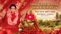 Webcast of Shri Ganesha & Shri Gauri Puja – 12 Sept 2026