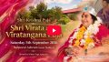 Webcast of Shri Krishna Puja – 5 Sept 2026